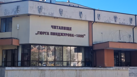 Клуб „Здравей, Здраве!“ стартира кампания за пострадалите от пожара в Трънско