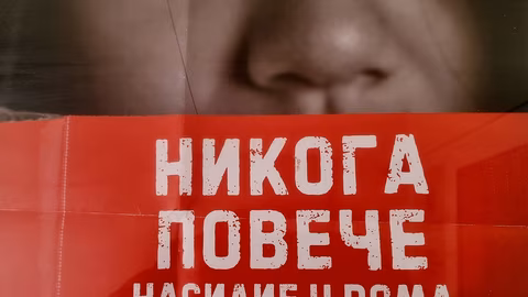 Мъж от Монтана е задържан за побой над жена пред поликлиниката