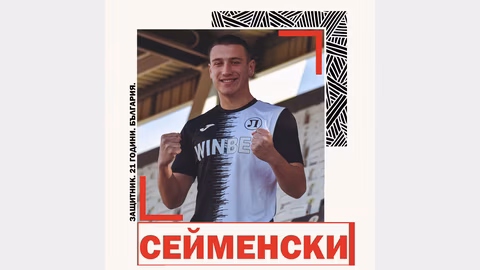 Локомотив (Пловдив) се раздели с Видол Сейменски по взаимно съгласие