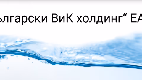 „Водоснабдяване и Канализация" Плевен отчита 30 случая на незаконно ползване на вода