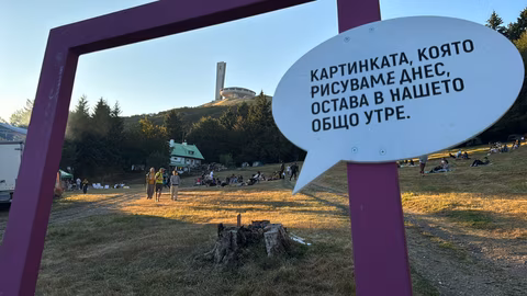 Започва петото издание на фестивала \"Open Buzludzha\" с богата програма