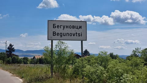 Увеличено потребление и воден дефицит притискат брезнишките села