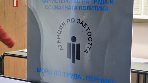 В Перник се търсят 17 специалисти с висше образование и множество други кадри