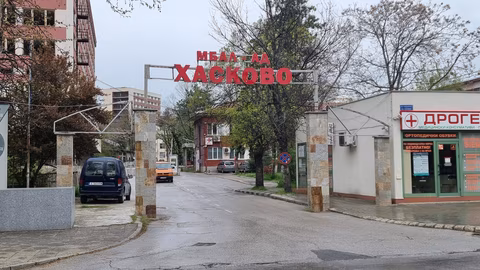 Пожар в отделението по урология на МБАЛ Хасково наложи евакуация на 11 пациенти