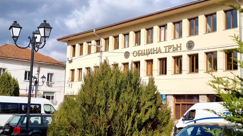 Общинският съвет в Трън обсъжда социална подкрепа и бюджетни отчети