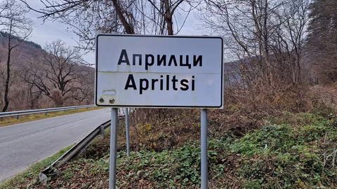 Общинският съвет в Априлци разглежда актуализация на имотната програма