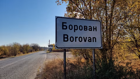 Общинските съветници в Борован обсъждат актуализация на инвестиционната програма
