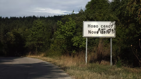 Започва ремонт на ключов път между Ихтиман и Самоков