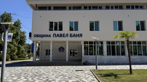 Павел баня отбелязва Съединението и храмовия празник с богата културна програма