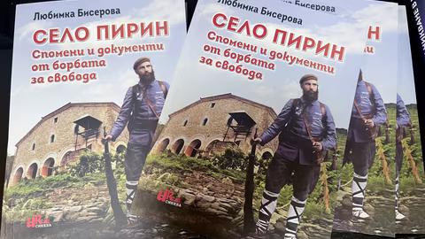 Любимка Бисерова представя книгата си за борбата на село Пирин за свобода