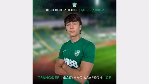 Берое представи централния нападател Факундо Аларкон като ново попълнение