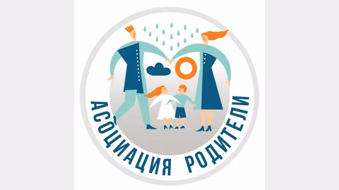 Асоциация \"Родители\" настоява за истинска реформа в българското образование