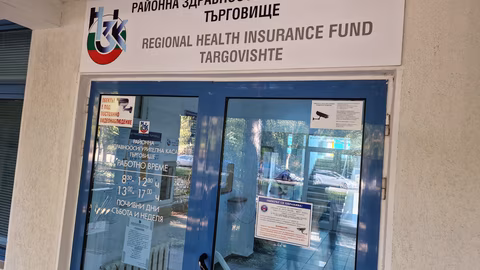Регионалната здравноосигурителна каса в Търговище насърчава използването на приложението „е-Здраве“