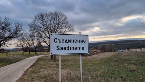 В село Съединение организират благотворителен концерт за параклис