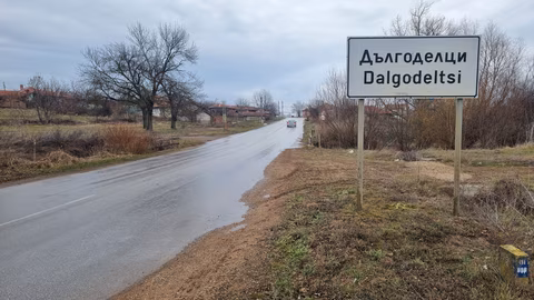 Труп на мъж с тежка травма е намерен край гробището в Дългоделци