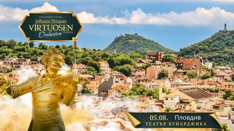 VIENNA MOZART ORCHESTRA ще отбележи 200 години от рождението на Йохан Щраус