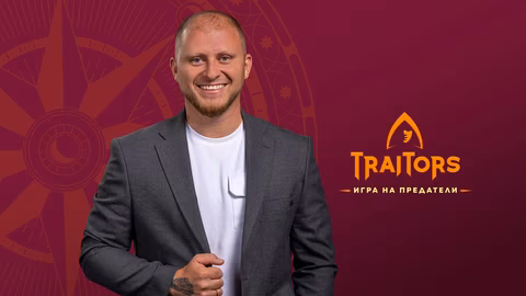 Новият епизод на „Traitors“ вдига напрежението в „Имението на тайните“
