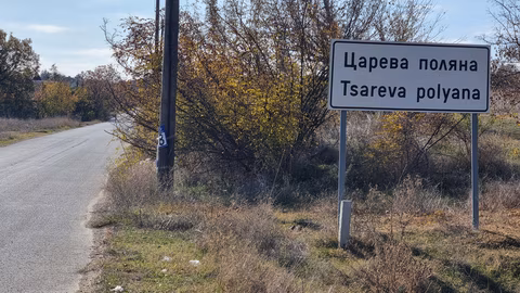 Царева поляна с над 100 литра дъжд на кв.м, без сериозни щети в Хасково