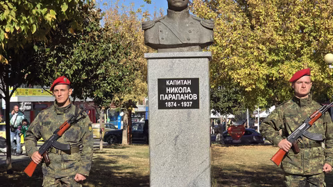 Петрич отбелязва 113 години от освобождението с тържествена програма