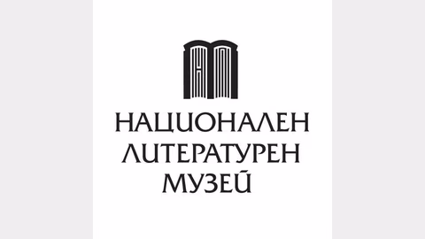 Георги Константинов и проф. Симеон Янев получиха наградата „Чест и слово“