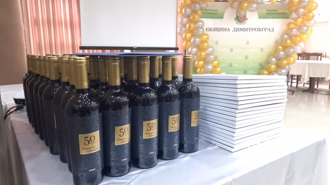 Община Димитровград организира тържество за златни сватби на 20 ноември