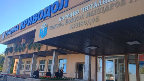 Общината в Криводол одобри програма за развитие на читалищата