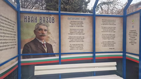 Пазарджик организира празнична програма за Деня на народните будители