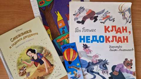 Велико Търново стартира втора кампания за даряване на детски книжки