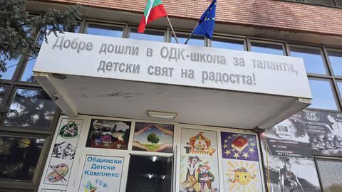 ОДК Петрич организира благотворителен базар с кулинарна насоченост