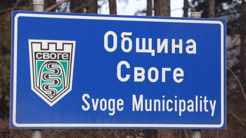 Община Своге стартира сайт за разделно събиране и рециклиране на отпадъци