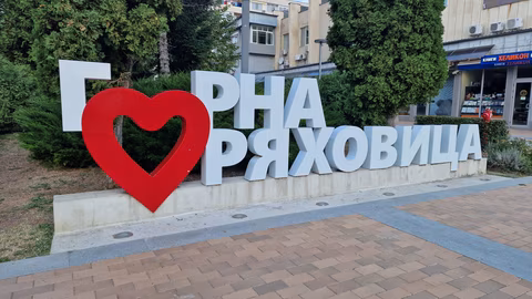 Коледен базар в Горна Оряховица с ново място и богата програма