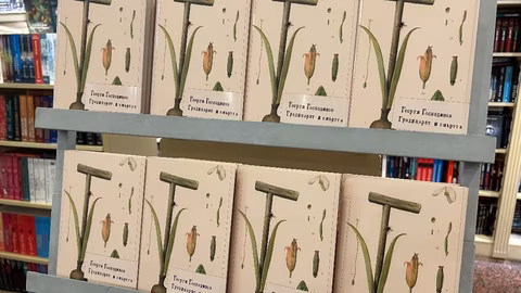 Георги Господинов представя романа „Градинарят и смъртта“ във Виена