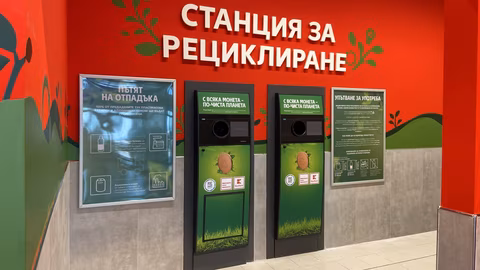 Кауфланд България събра над 36 милиона бутилки с успешен рециклиращ проект