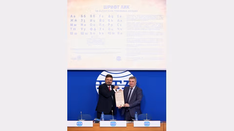 УНСС въвежда новия български шрифт ЛИК, подарен от БТА