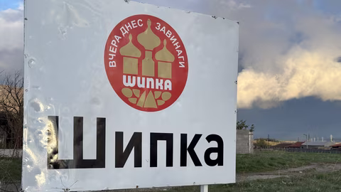 Проходът Шипка временно затворен след тежка катастрофа с мотоциклетист