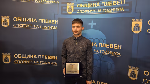 Община Плевен обяви номинациите за спортните отличия през 2025 г.