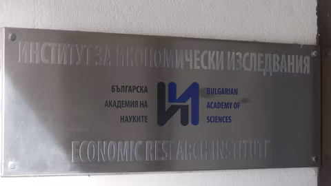 Институтът за икономически изследвания представя перспективи за устойчиво икономическо развитие