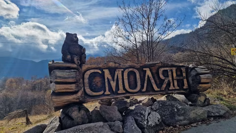 Заетостта в Смолян намалява, но безработицата леко спада