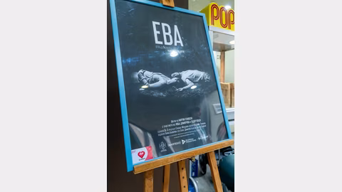 Филмът „Ева“ повдига темата за донорството пред студенти в София