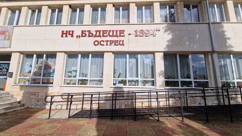 НЧ „Бъдеще – 1894 г.“ в Априлци създава дигитален клуб с бюджет 34 000 лв.