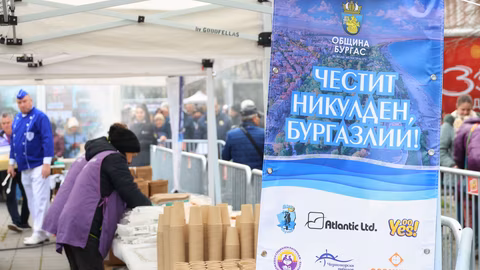 Никулден в Бургас съчетава традиции, спорт и културни събития