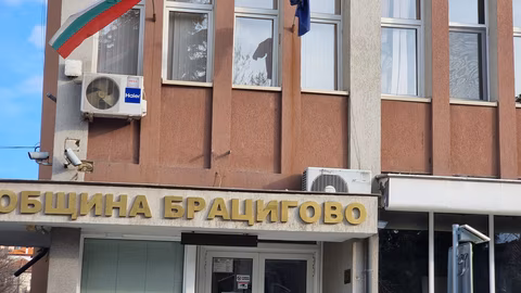 Общините Брацигово и Пещера стартират проект за местно развитие с европейско финансиране