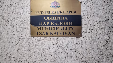 Общината в Цар Калоян предоставя полски пътища на земеделци за следващата стопанска година