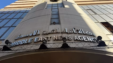 Египет и ЕС засилват стратегическото си партньорство през 2025 г.