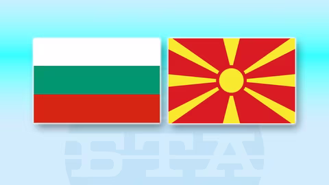 Северна Македония отхвърля критиките на България за Плана за действие за малцинствата