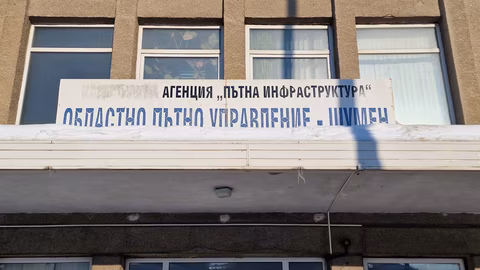 Пътищата в област Шумен са проходими при зимни условия без ограничения