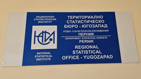 Достъпът до интернет в Пернишка област ще достигне 89,3 процента