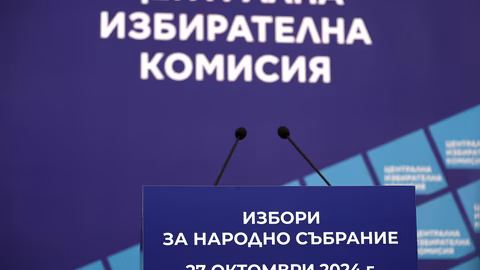 ЦИК отхвърли искането за публична проверка на машините за гласуване