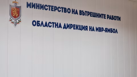 Ямболската полиция получава 5 специализирани автомобила срещу незаконната миграция