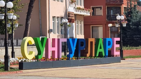 Общинският съвет в Сунгурларе разглежда важни предложения за развитие